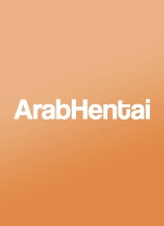 في الصيف